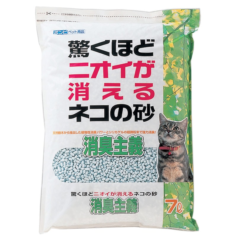 ネコの砂 消臭主義 7L｜郵便局のネットショップ