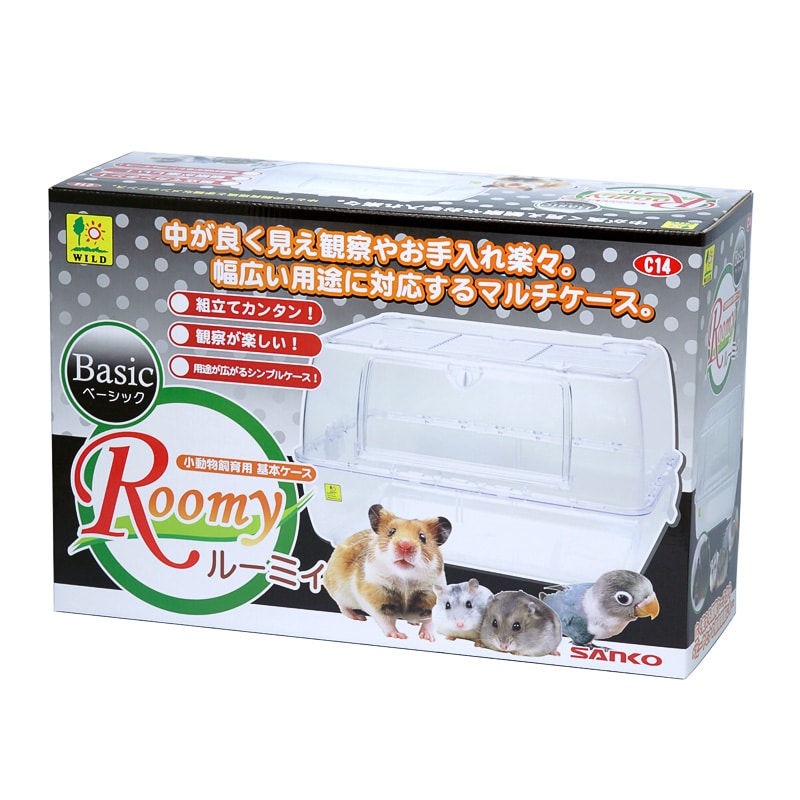 ルーミィ60 セパレートパネル付 ケージ ハムスター 飼育セットルーミィ