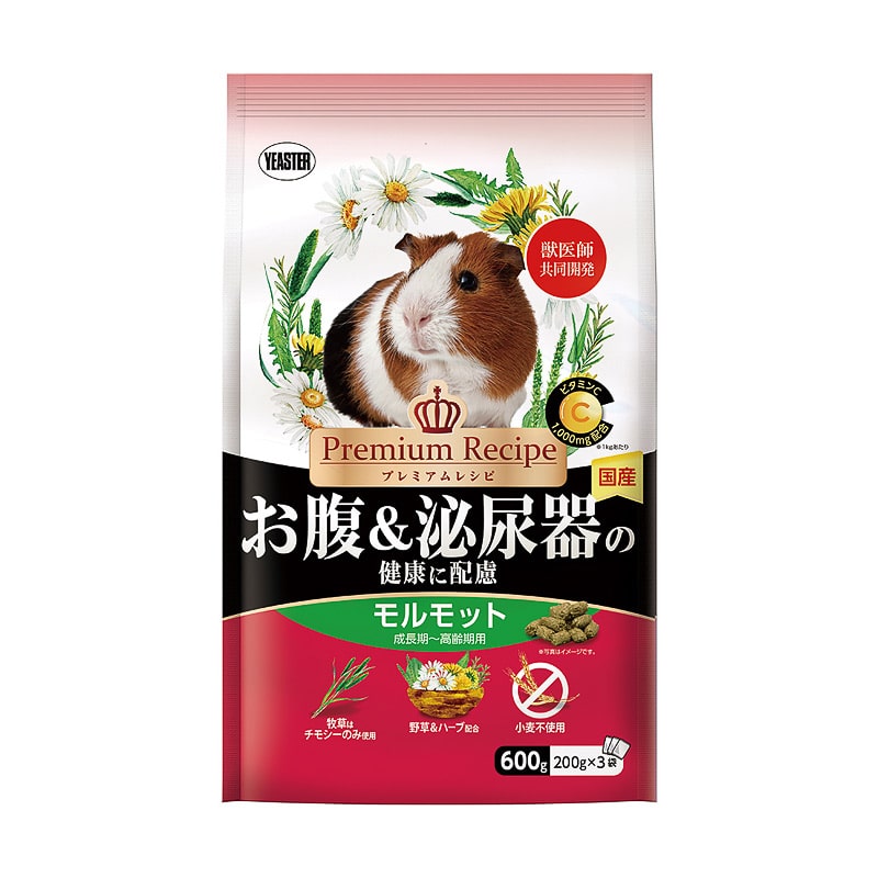 プレミアムレシピ モルモット お腹＆泌尿器の健康に配慮 600g｜郵便局