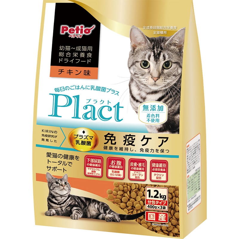 プラクト キャット ドライフード 幼猫～成猫用 チキン味 1.2kg｜郵便局