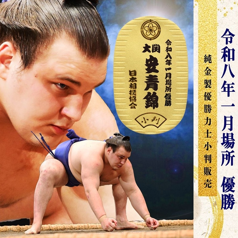 商品検索切手(並び順：安い順)｜郵便局のネットショップ