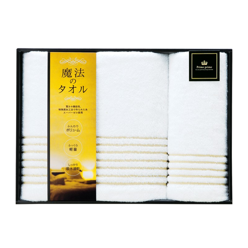 Prime prime〉魔法のタオルセット（バスタオル・フェイスタオルセット