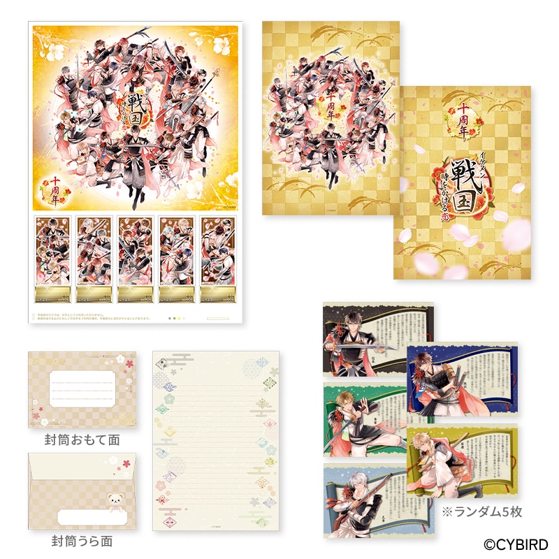 12587 旧大正毛紙切手セット 6, 8, 20, 50 SEN 12587 旧大正毛紙切手