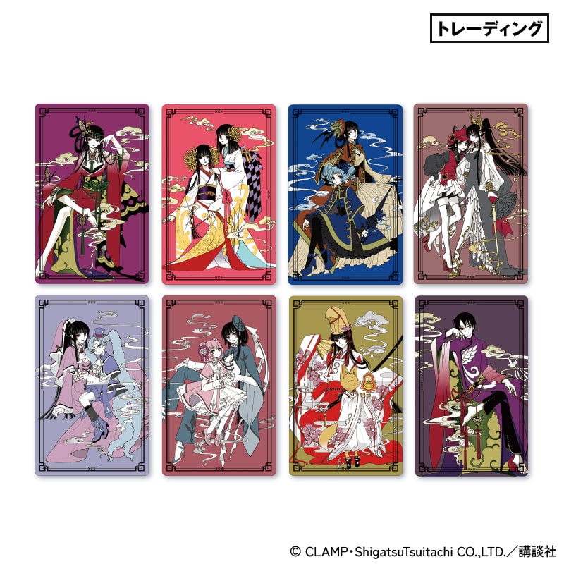 X CLAMP トレカ limited edition Ⅲ 5パック Amazon.co.jp: X エックス
