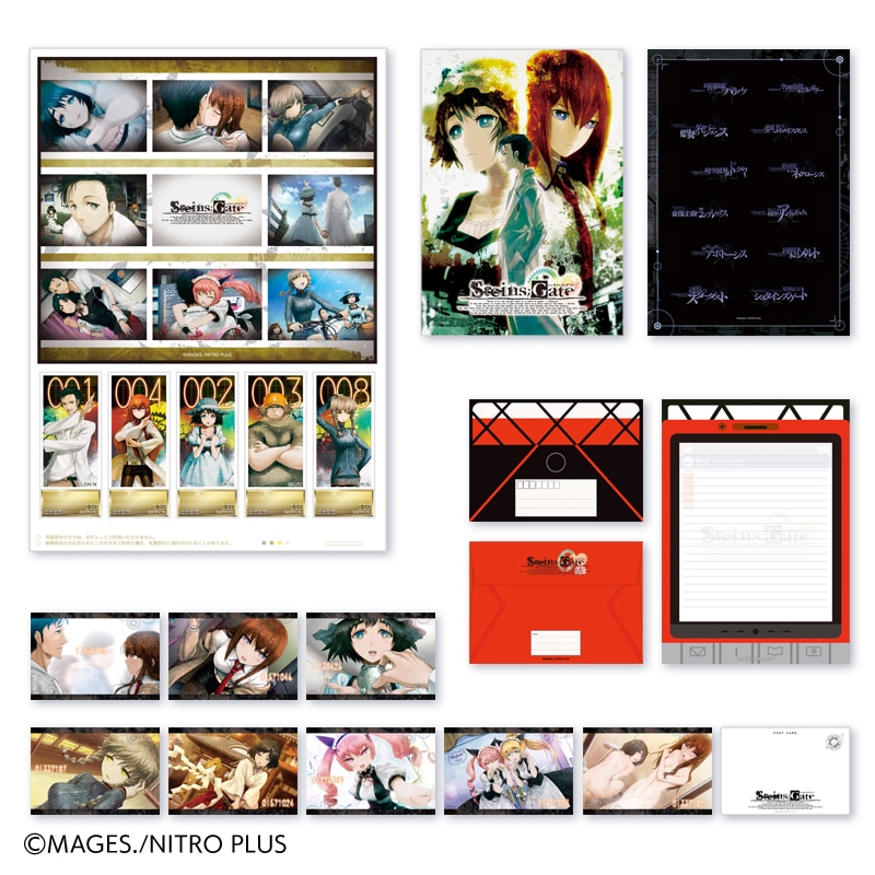 STEINS;GATE」15周年記念オリジナルフレーム切手セット（STEINS;GATE