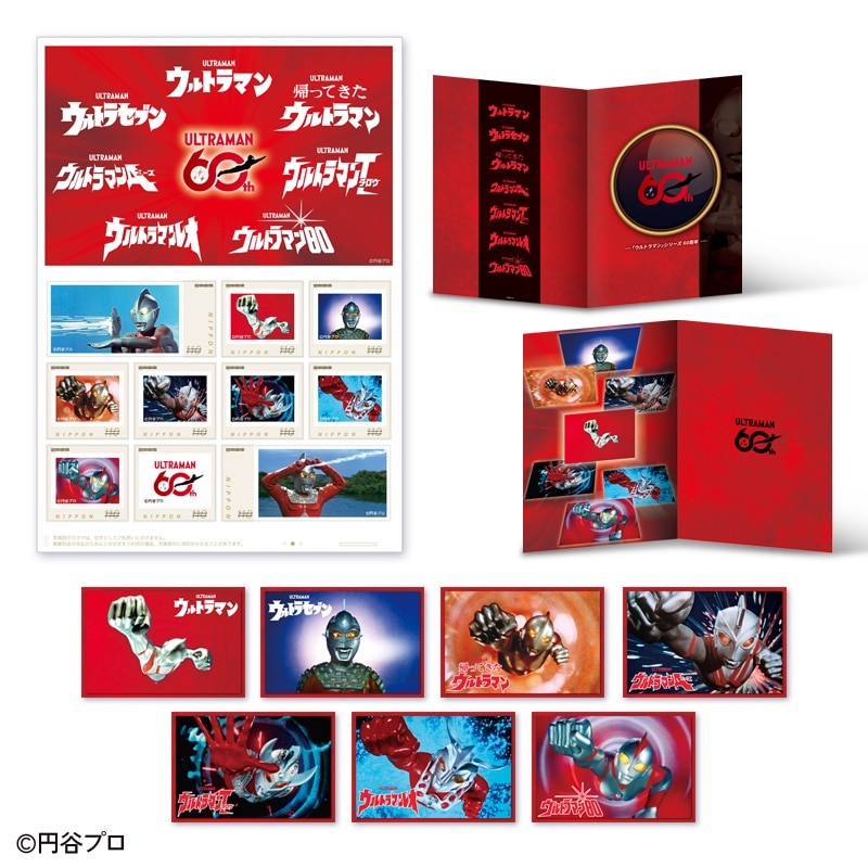 タイムボカンシリーズ」50周年記念フレーム切手＆ポストカードセット