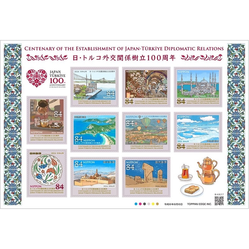 外国切手（東ドイツ：ワイマール「ドイツ国立劇場」再建寄付） 【公式