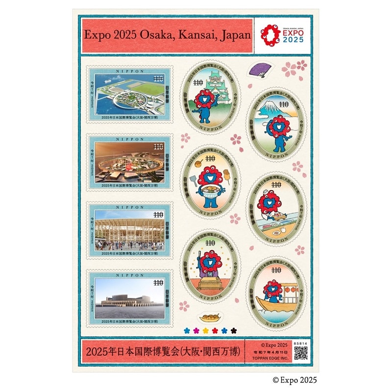 新聞と切手展覧会記念 加刷 弘前 弘前桜物語2025｜郵便局