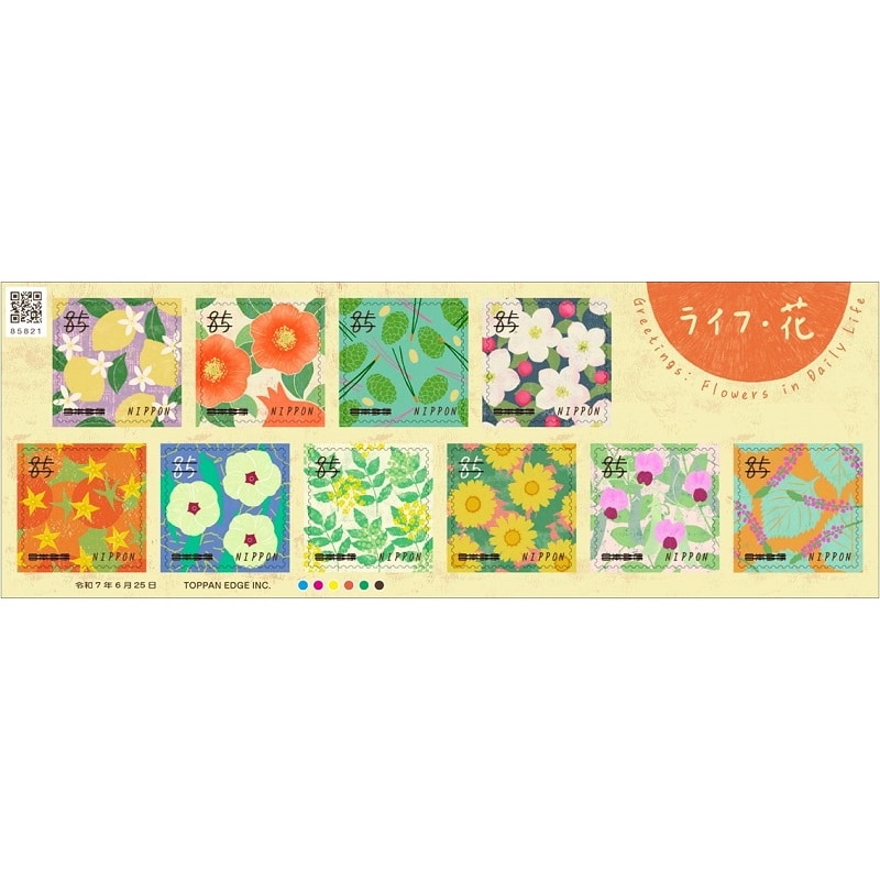 初印日郵便創業150年初日印カバー3枚セット 初印日