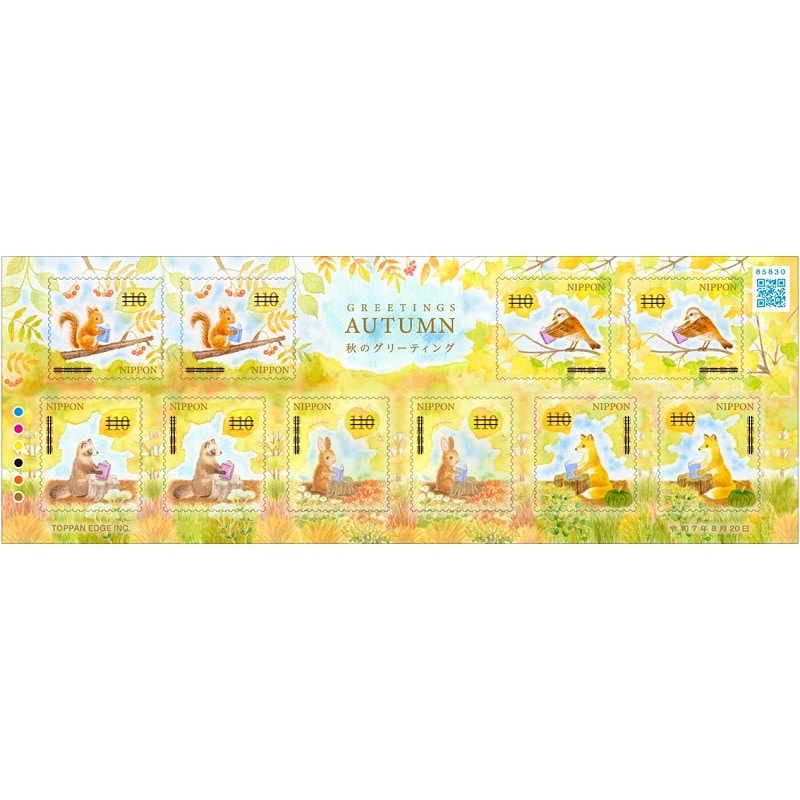 レターパックライト 370mm x 260mm 108枚 激安! レターパックライト