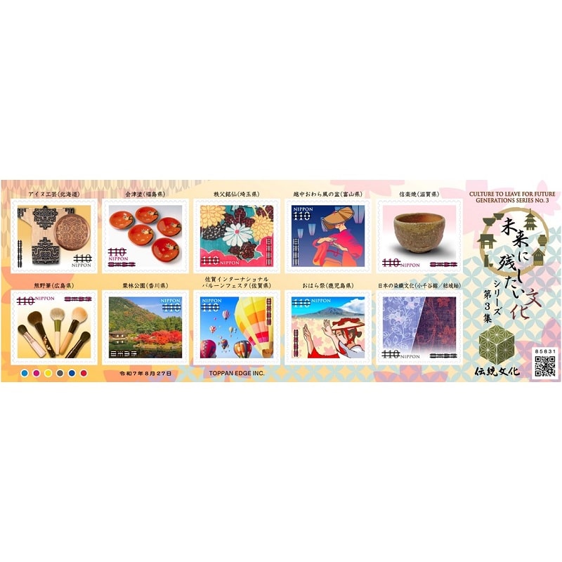 薄手唐草葉書 dN3B2京都14.3.15→初期大型欧文HIOGO →星入横浜 薄手