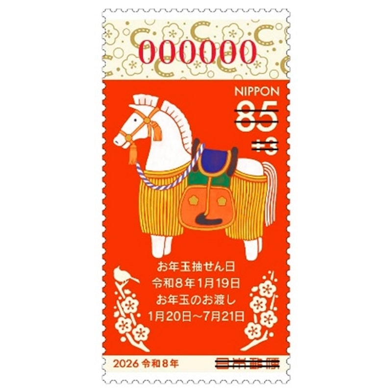 WWF 使用済切手 WWF 使用済切手 WWF 使用済切手 2025年最新】WWF 切手