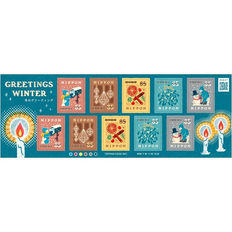 色違い【地方博覧会3種 タイトル付きブロック】凹版 銭単位切手 人気