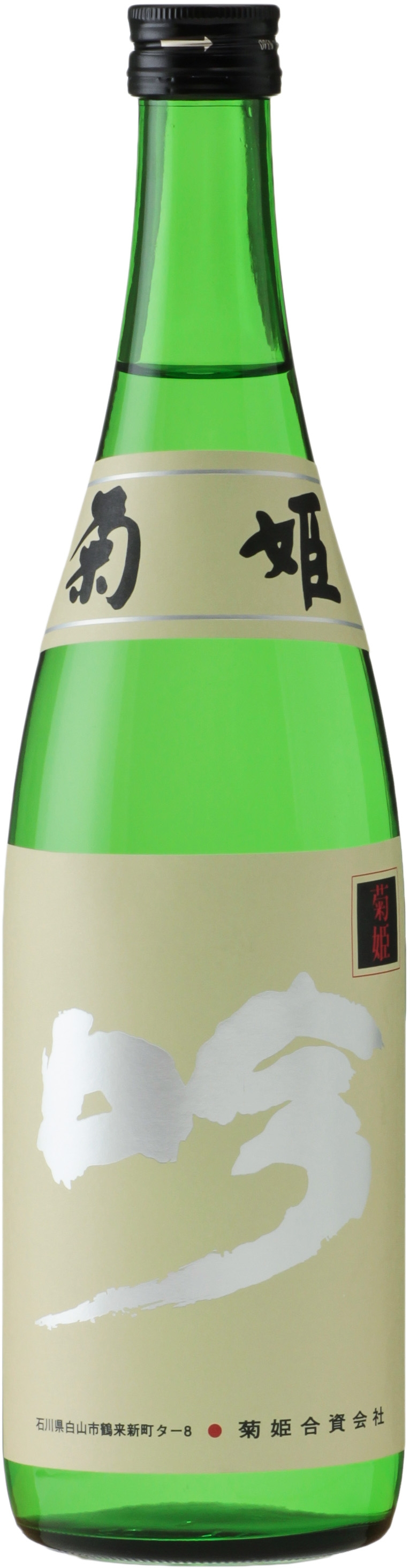 菊理媛 清酒 720ml 15% 菊理媛 清酒 720ml 15% 菊姫 菊理媛 720ml | 菊