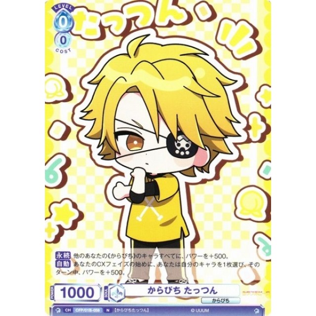 カラフルピーチ ぷぴぱ たっつん サイン ぷぴぱ たっつん サイン