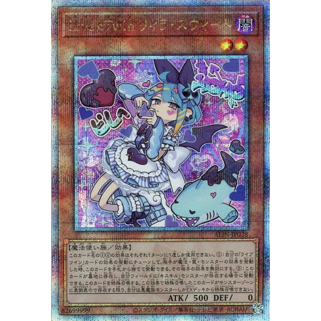 Live⭐︎Twinリィラ・スウィート(遊戯王の日)プレイマット 最安値