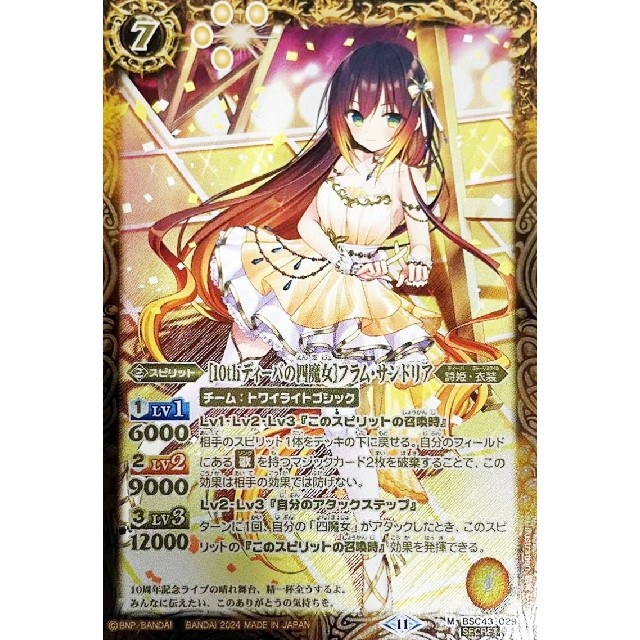 ずっと一緒に]フラム・サンドリア シークレット 【公式通販】