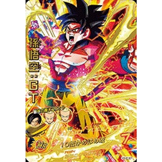 ドラゴンボールヒーローズ コロ助 Amazon.co.jp: スーパー