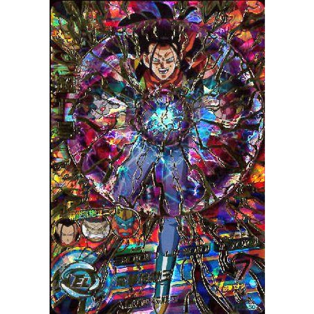 スーパードラゴンボールヒーローズ 超17号 HG9-SEC ドラゴンボール