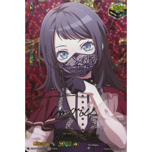 Ave Mujica ドロリス EXS クリティカルトリガー サイン AveMujica