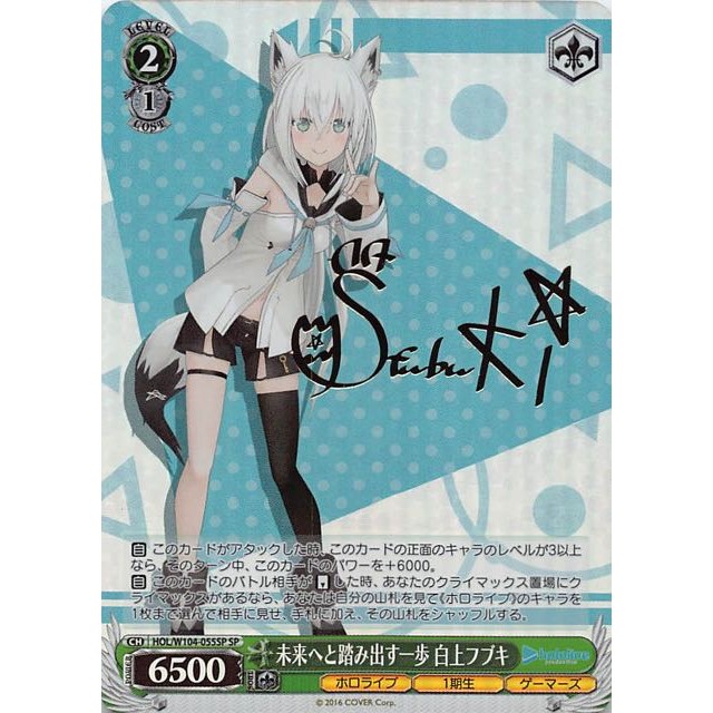 Summer Splash Party! 白上フブキ(SP) PSA10 サイン 2026年最新】白上