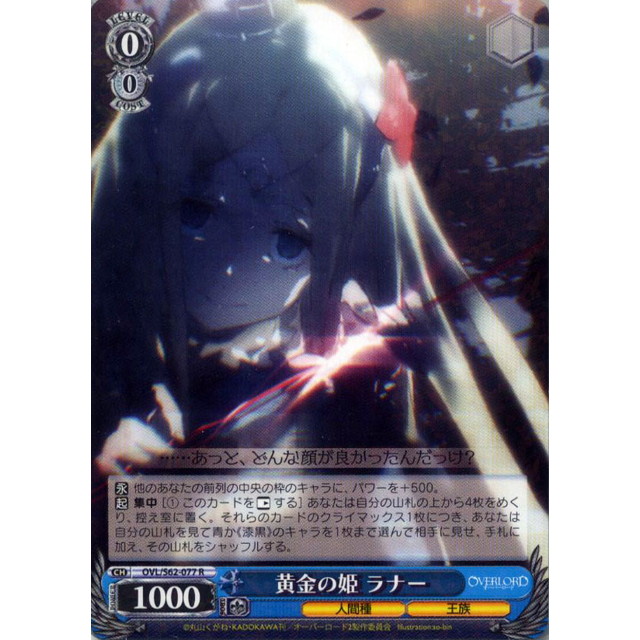 黄金の姫 ラナー sp psa9 黄金の姫 ラナー sp psa9 2025年最新】黄金