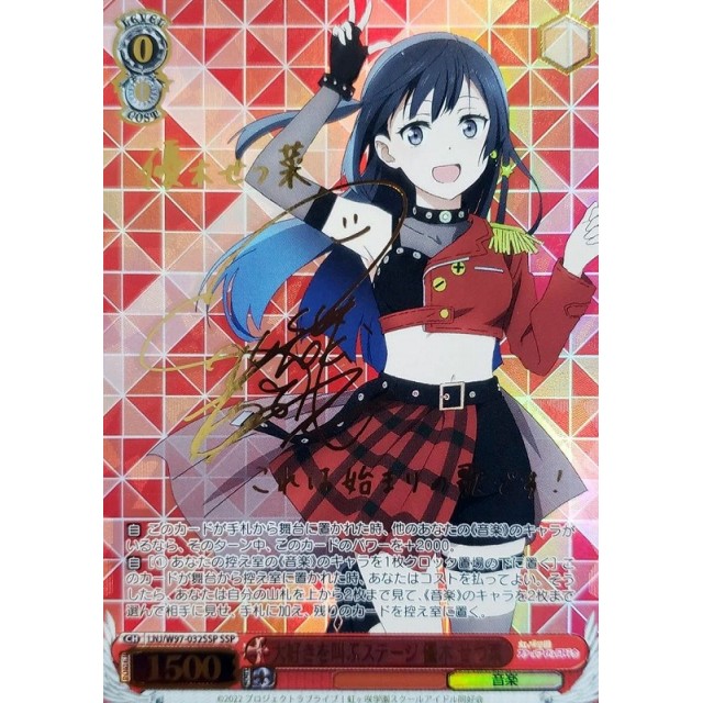 ヴァイスシュバルツ 狩りごっこ大好き サーバル サイン入り ヴァイス