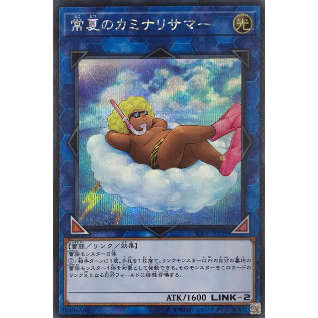 アニメグッズ まとめ売り 大量 500点以上 Z/X ゼクス まとめ売り