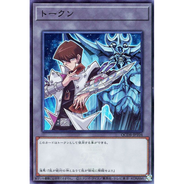 大特価状態S PSA10sidePRIDE1000枚海馬トークン【遊戯王カード】