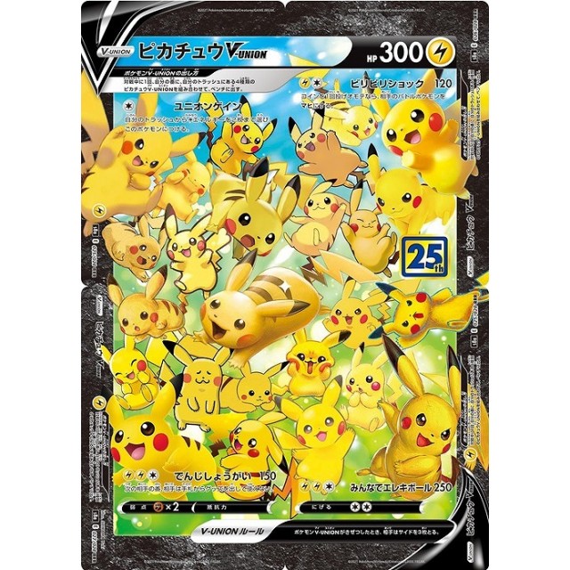 25周年 PSA 9 ゼニガメ マクドナルド 珍ポケモンカード ポケカ トレカ