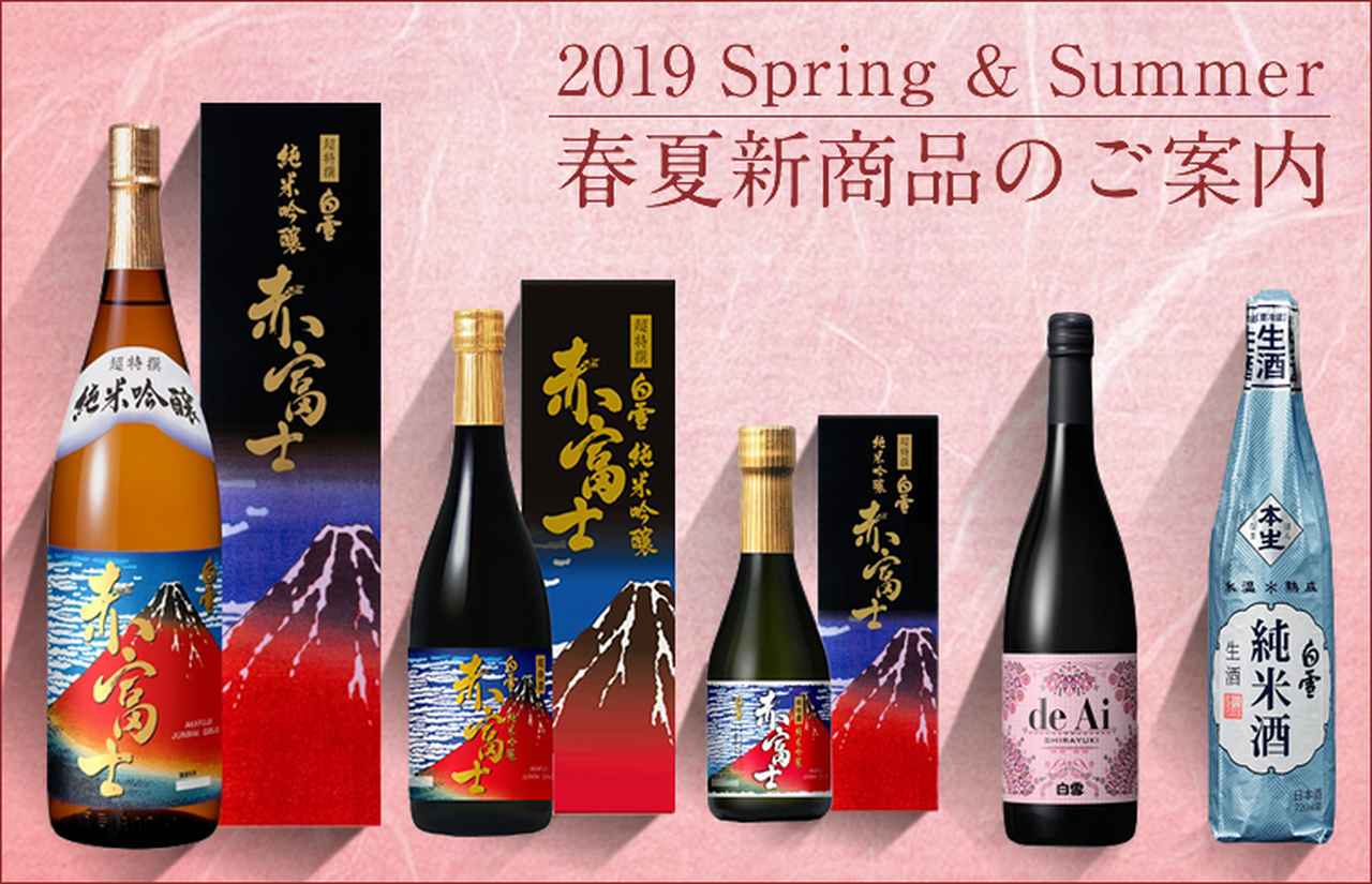 実は日本酒ファン！ラベルに似顔絵をあしらった2種類の「エド