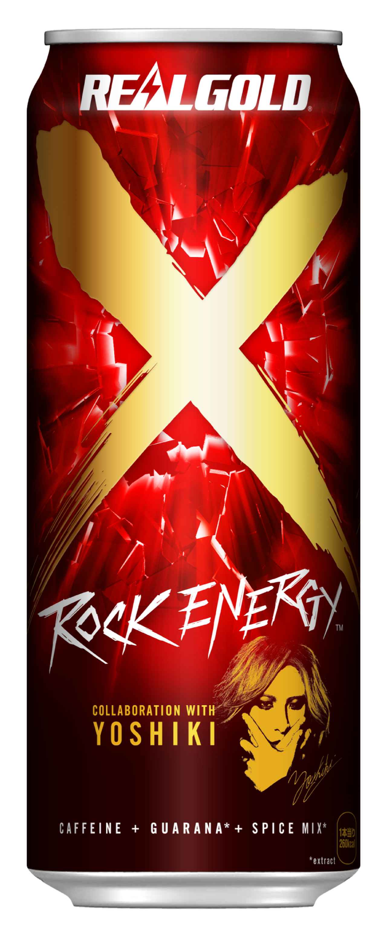 未使用 当選品 非売品 抽選 WONDA 進撃のYOSHIKI缶 X JAPAN 未使用