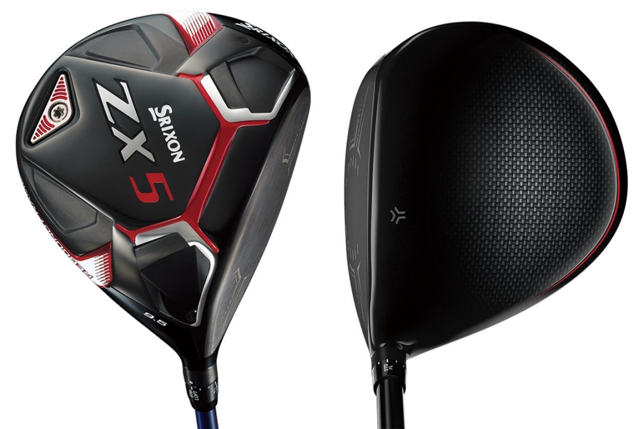 松山英樹が選んだ「ZX5」と「ZX7」はなにがスゴイ？ ギアオタクが試打