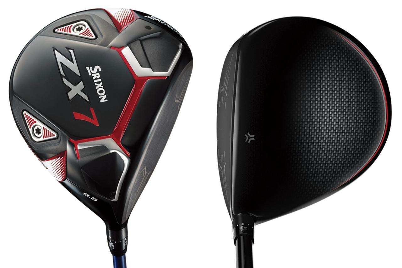 松山英樹が選んだ「ZX5」と「ZX7」はなにがスゴイ？ ギアオタクが試打