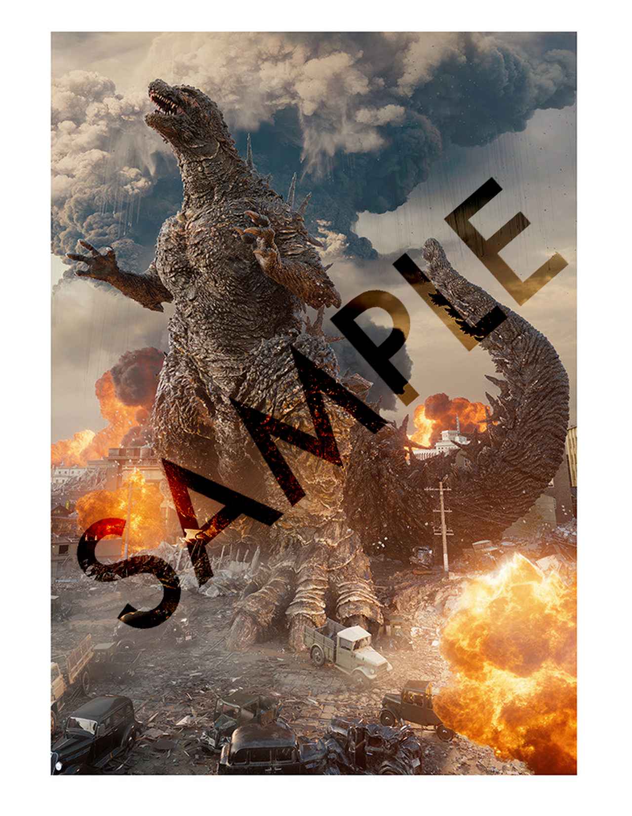 サントリーゴジラ 真島ヒロサインポスター サントリーゴジラ 真島ヒロ