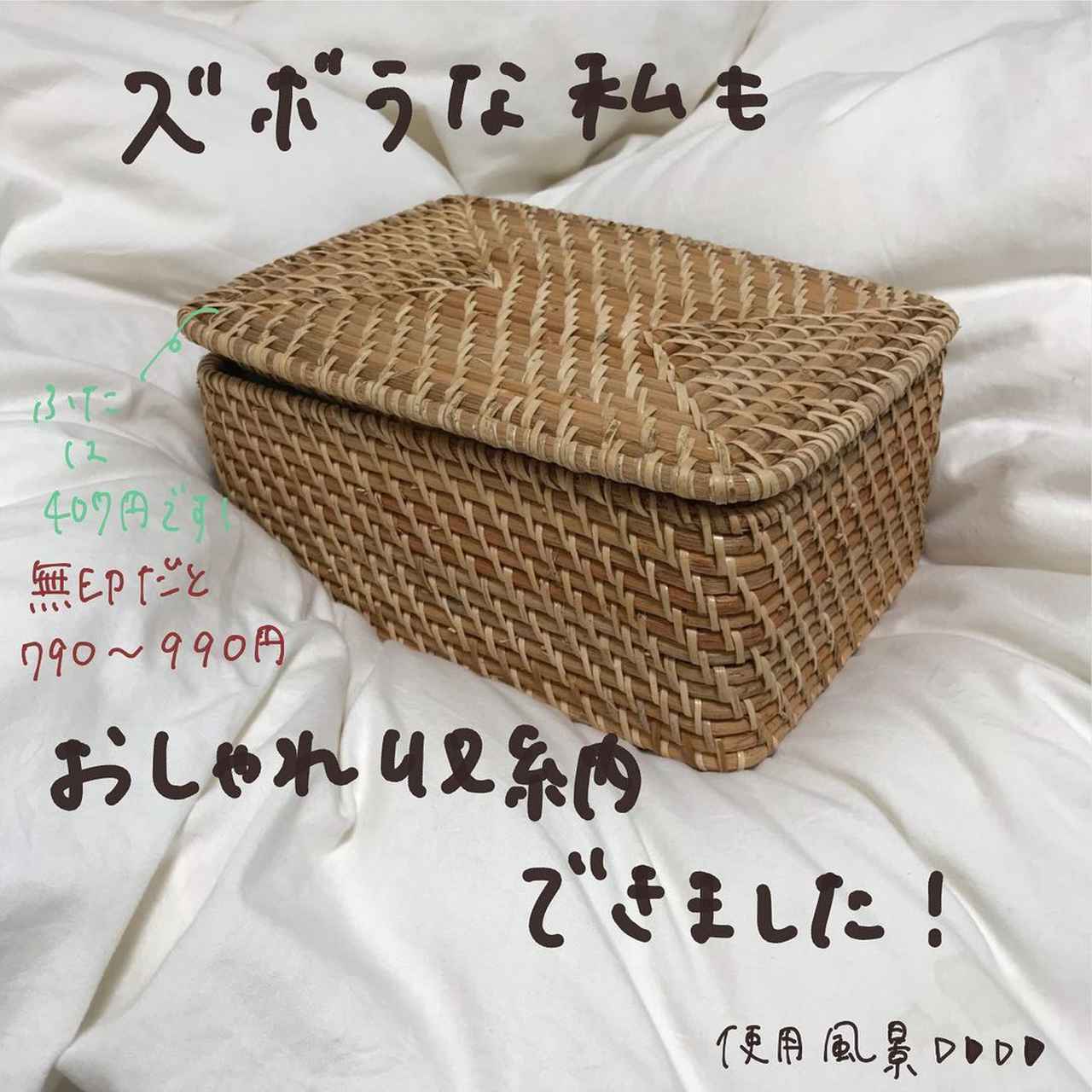 もう大掃除した？【ニトリ・無印】の「神アイテム」が超使えるって