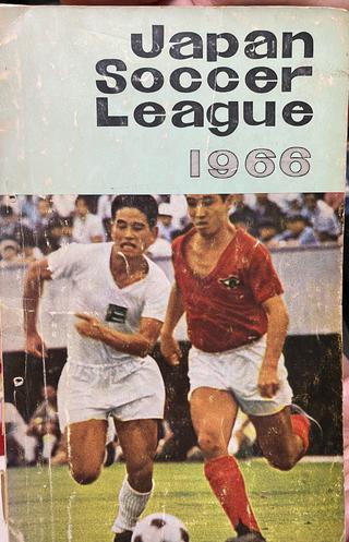 Jリーグ初代理事長川淵三郎氏サイン入りWORLD CUP 2006ポスター J