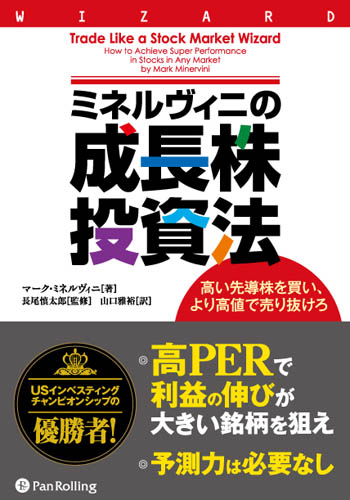 株式投資スクール 15冊セット 株式投資スクール ファイナンシャル