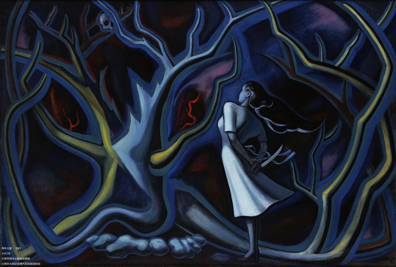 展覧会 岡本太郎』｜大阪中之島美術館 - 「新たに発見された絵画も
