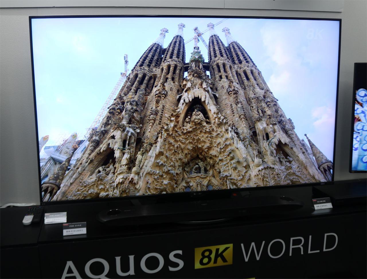 シャープ、家庭用初の8Kチューナー内蔵8Kテレビ「8T-C80AX1」を11/17に