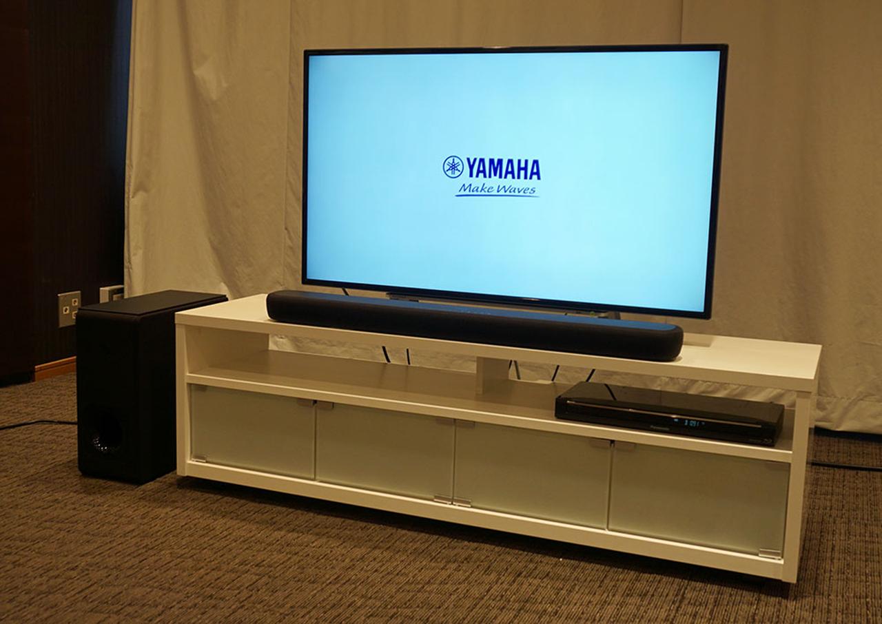ワイヤレスサブウーファー付きで、迫力サラウンドが楽しめる。ヤマハの