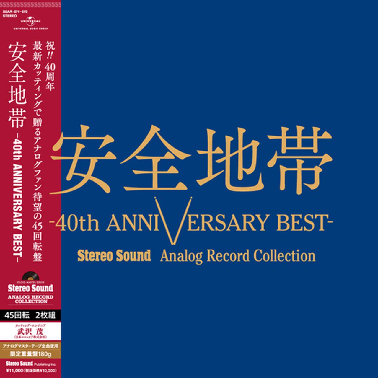 オマケ付き⭐︎】玉置浩二/35th ANNIVERSARY CONCERT S… Amazon.co.jp