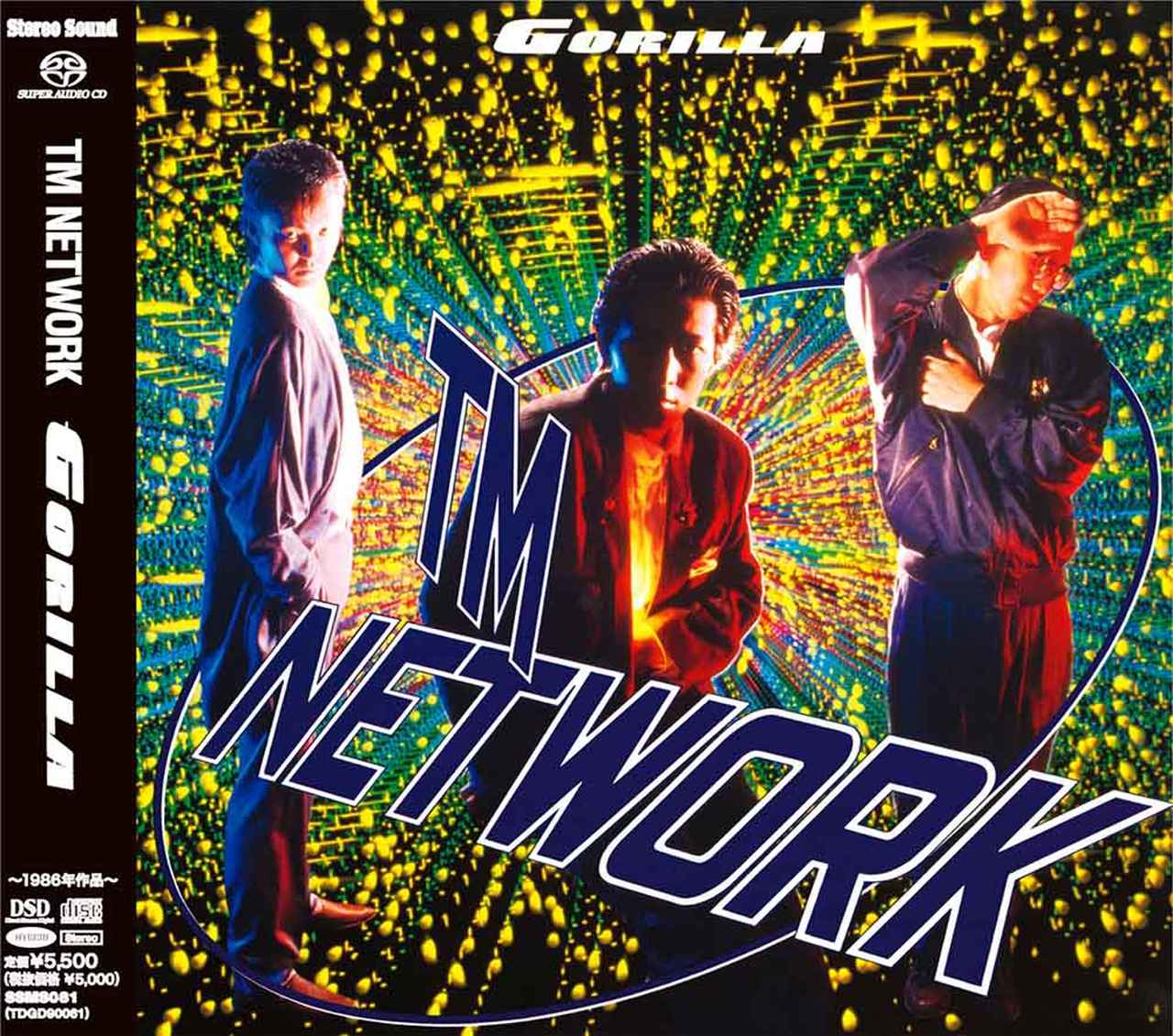 TM NETWORK「CD/SACD ハイブリッド盤」化再び！ あの名盤が驚きの
