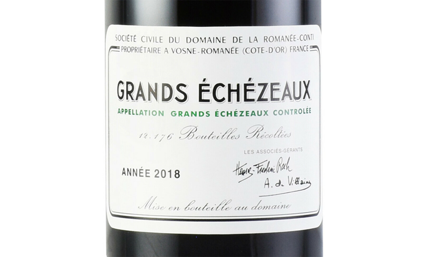 エシェゾー 2013 空き瓶 エシェゾー 2013 空き瓶