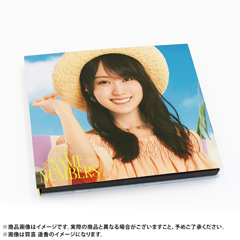 乃木坂46 瀬戸口心月 直筆サイン入り生写真 Same numbers 乃木坂46