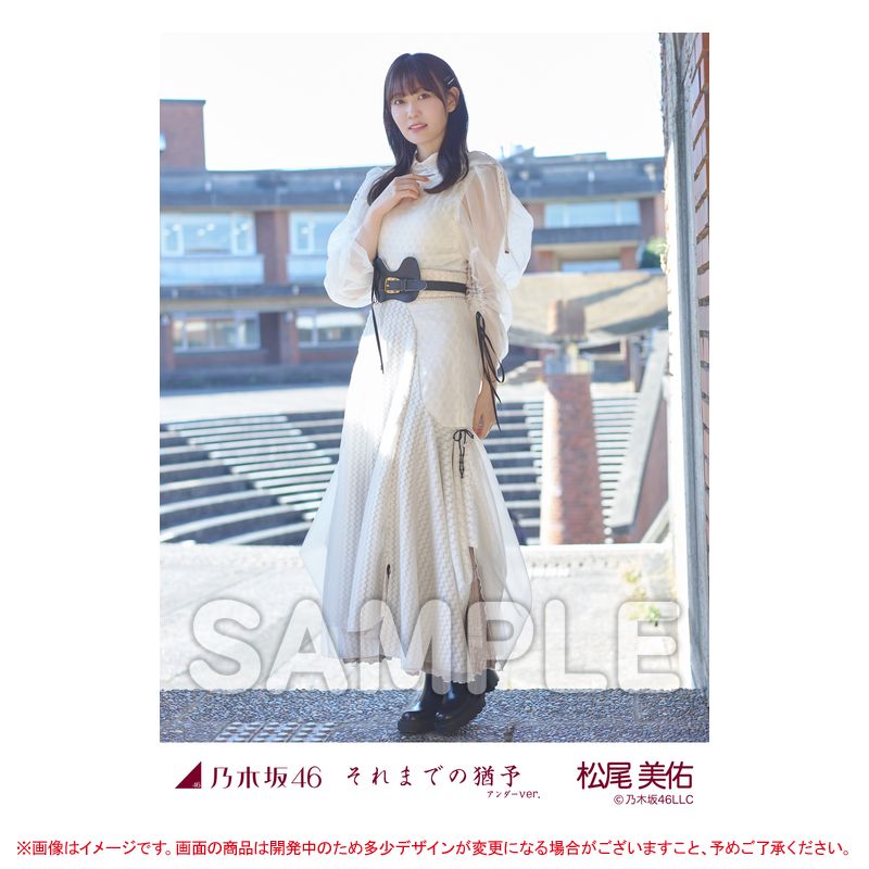 乃木坂46 OFFICIAL WEB SHOP | 乃木坂46 グッズ通販サイト