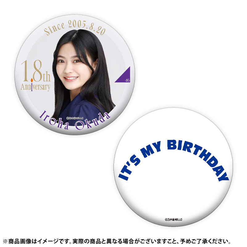 乃木坂46 グッズ 奥田いろは 乃木坂46 グッズ 奥田いろは 乃木坂46