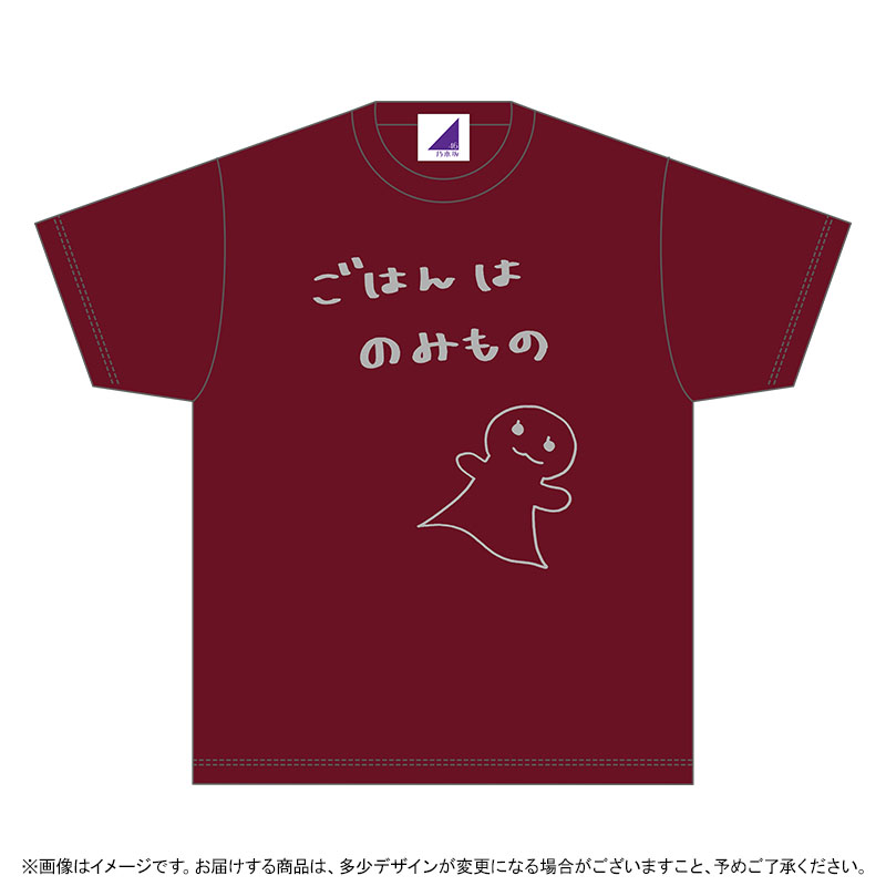 乃木坂リズムフェスティバル 松村沙友理サイン入りTシャツ 乃木坂
