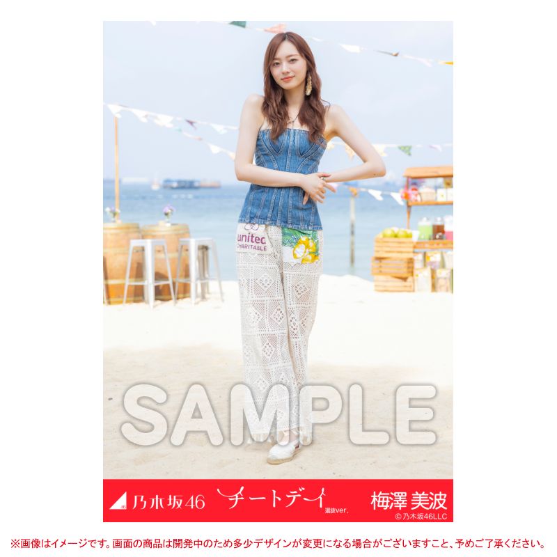 乃木坂46 OFFICIAL WEB SHOP | 乃木坂46 グッズ通販サイト