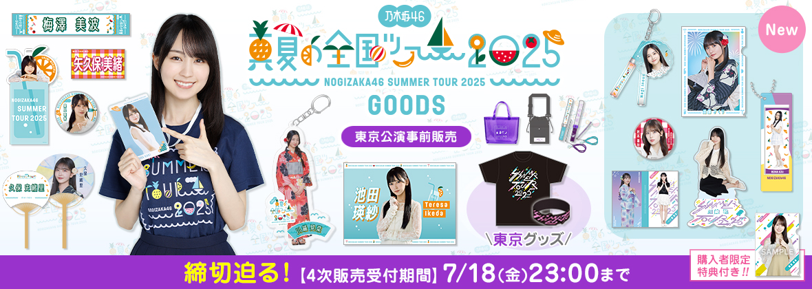 な*な様 坂道シリーズ 生写真 約5000枚！ 大量セット売り！ な*な様